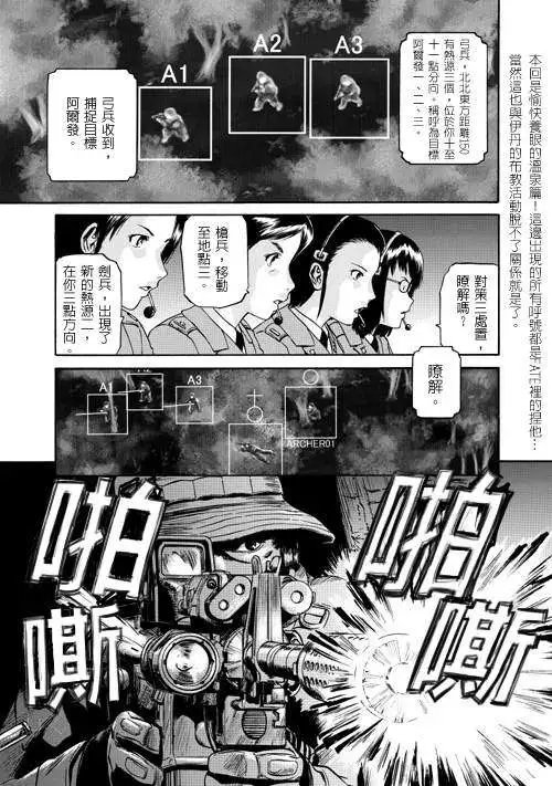 第20回