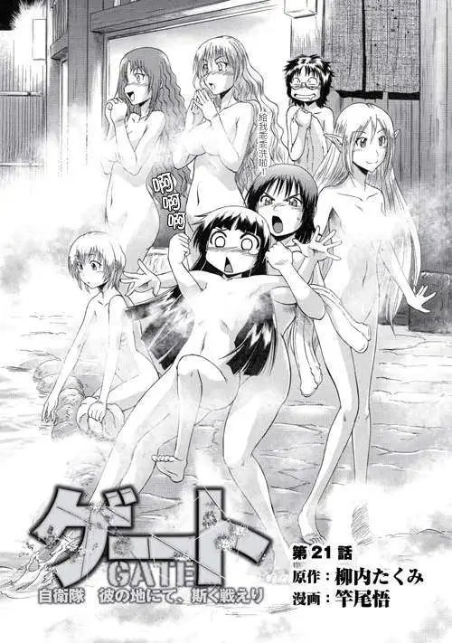 第21回