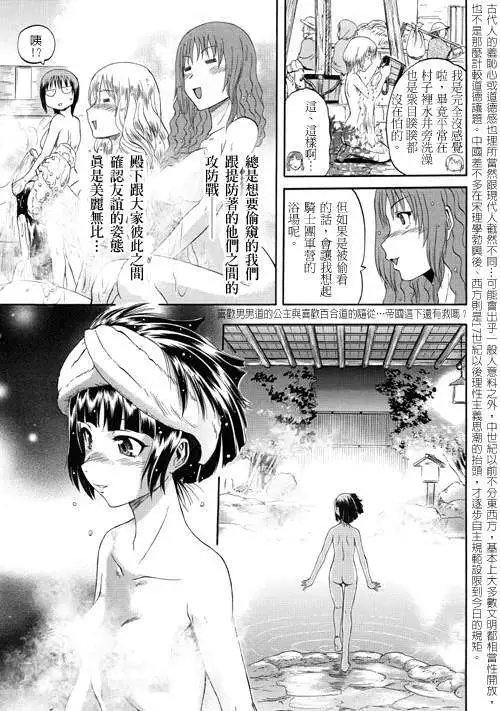 第21回