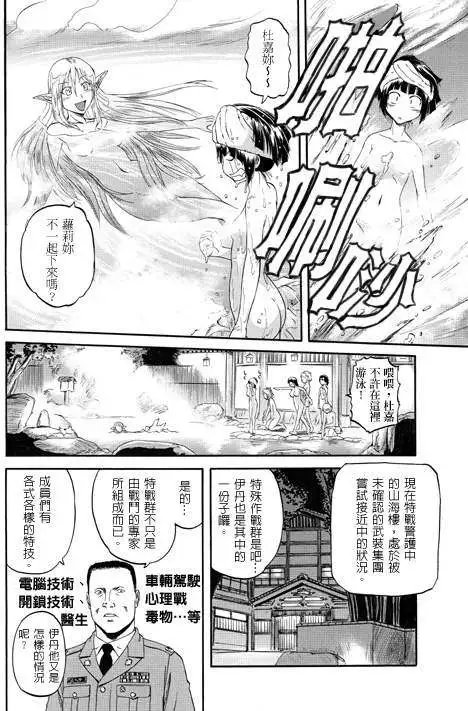 第21回