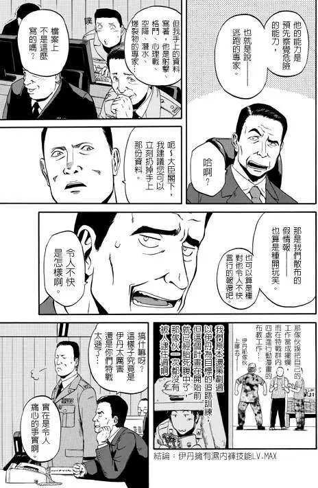 第21回
