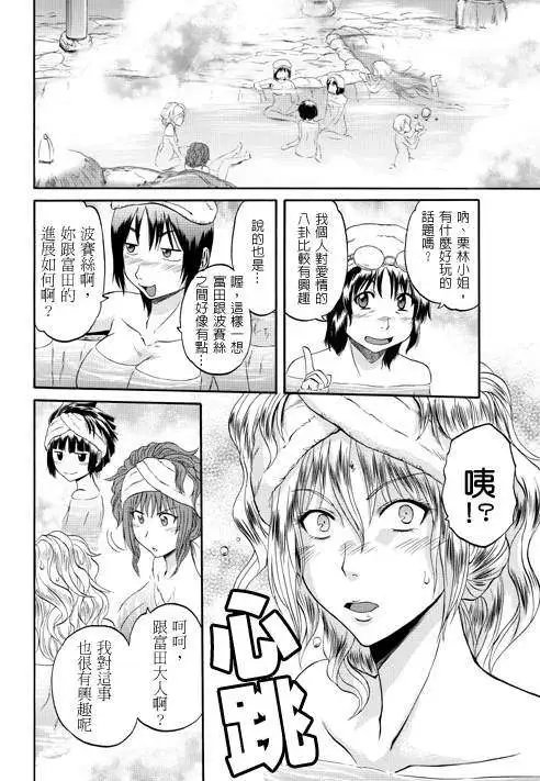 第21回