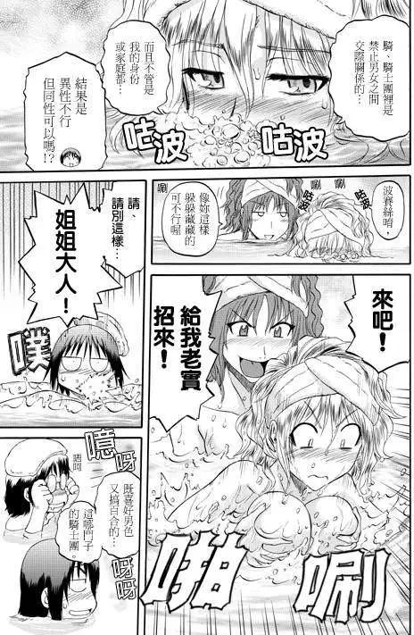 第21回