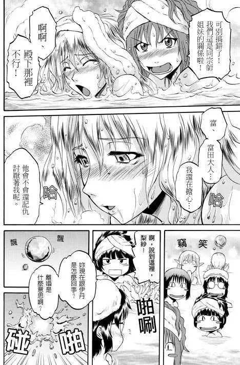 第21回