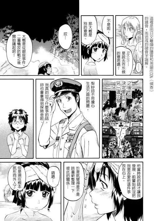 第21回