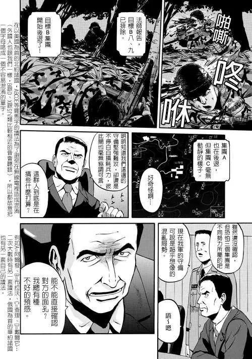 第21回