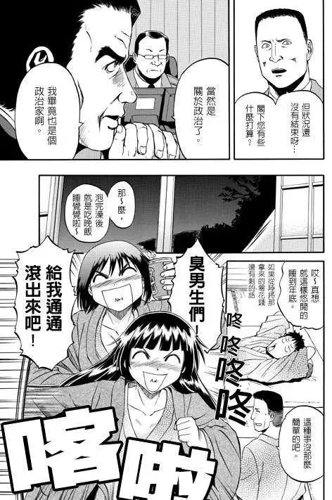 第21回