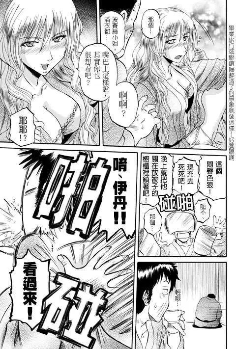 第21回