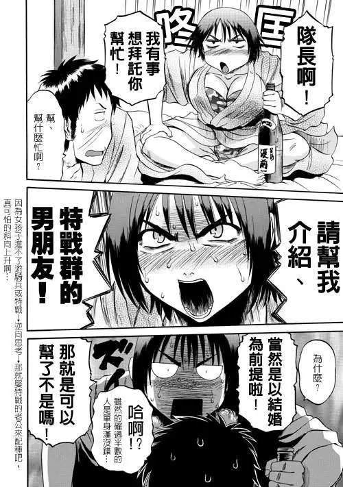 第21回