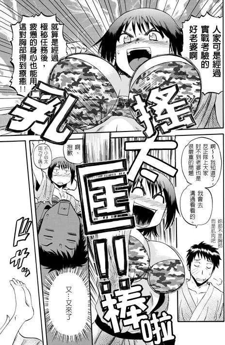 第21回
