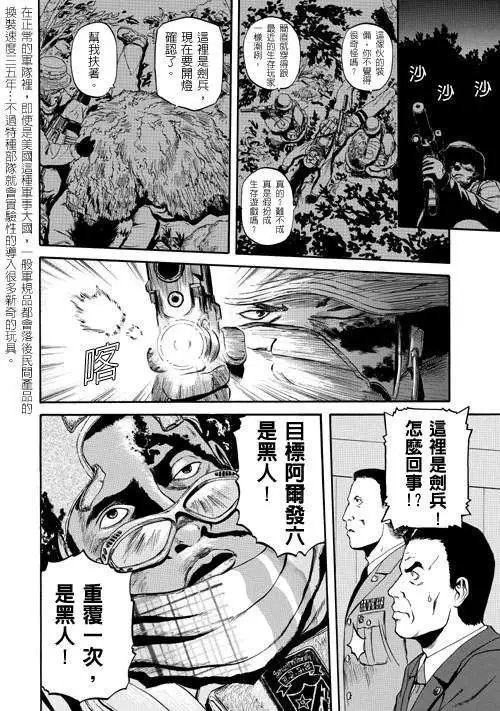 第21回