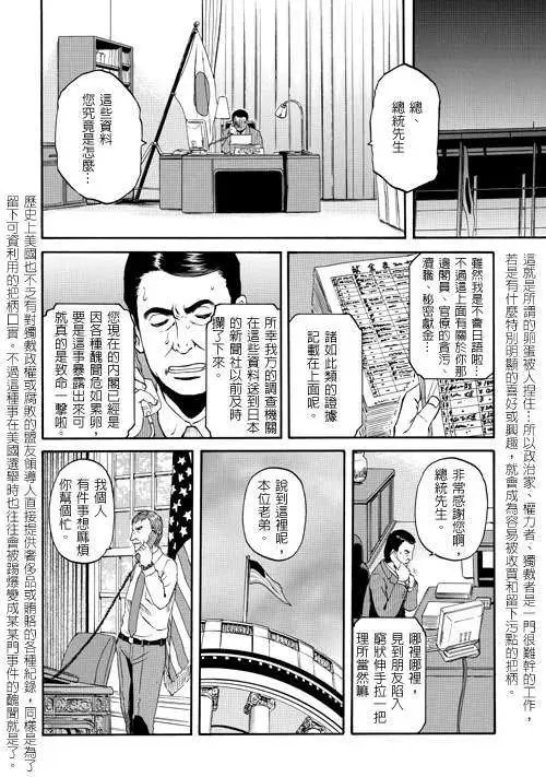 第21回
