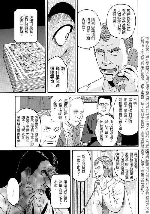 第21回