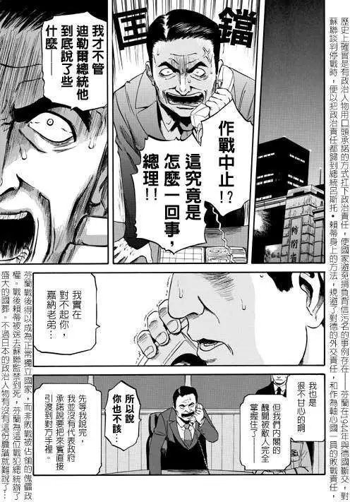 第21回