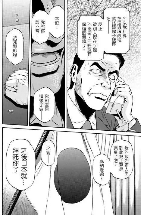 第21回