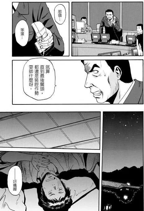 第21回