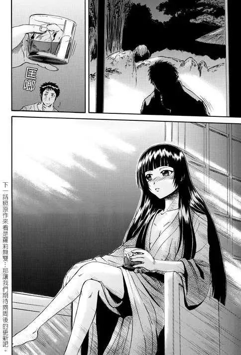 第21回