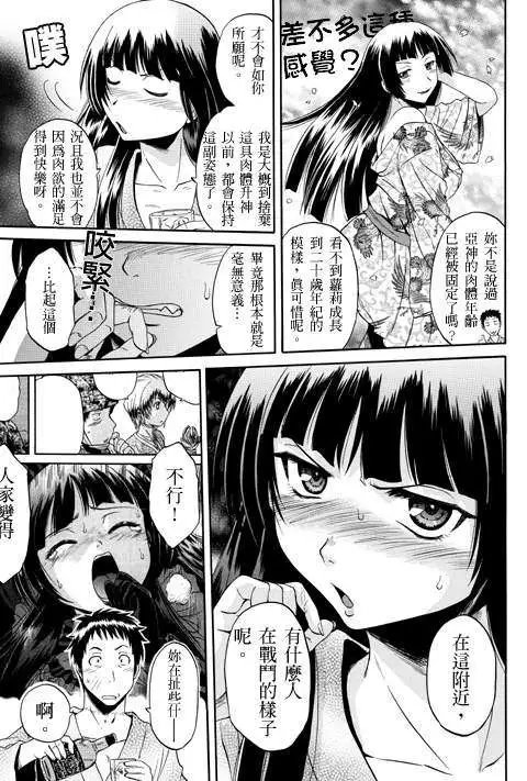 第22回