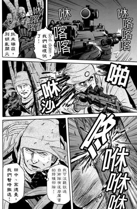 第22回