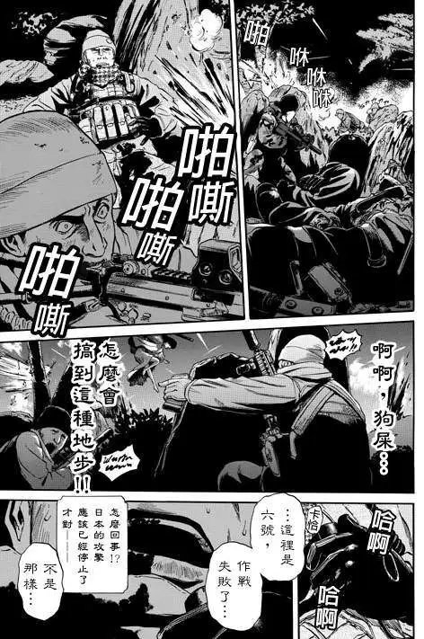 第22回