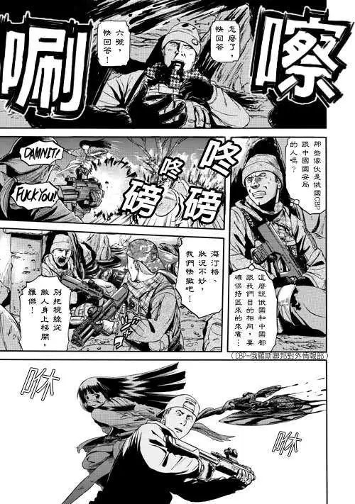 第22回