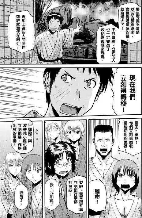 第23回