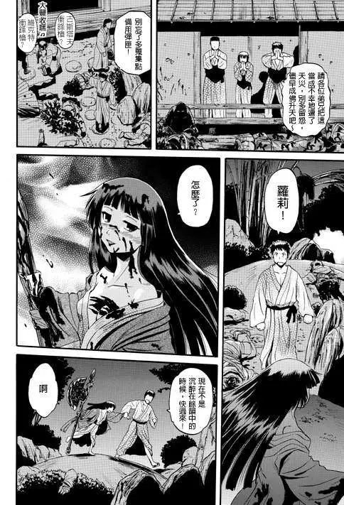第23回