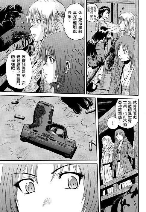 第23回