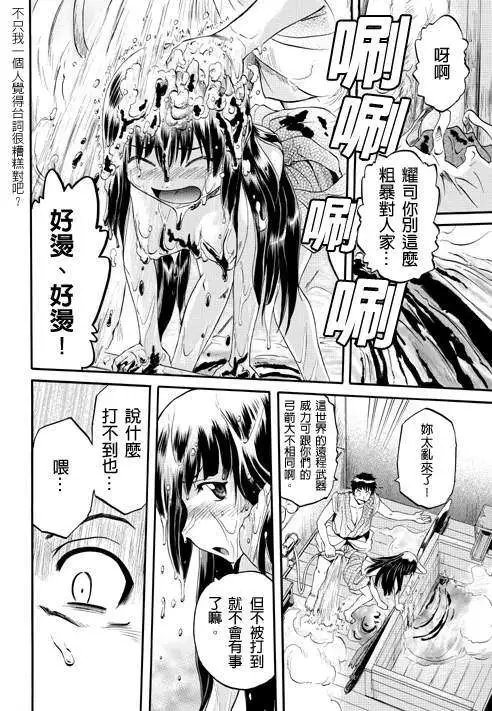 第23回