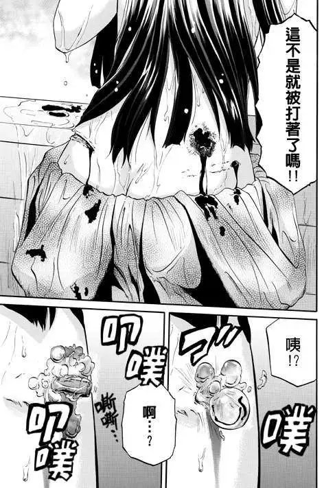 第23回