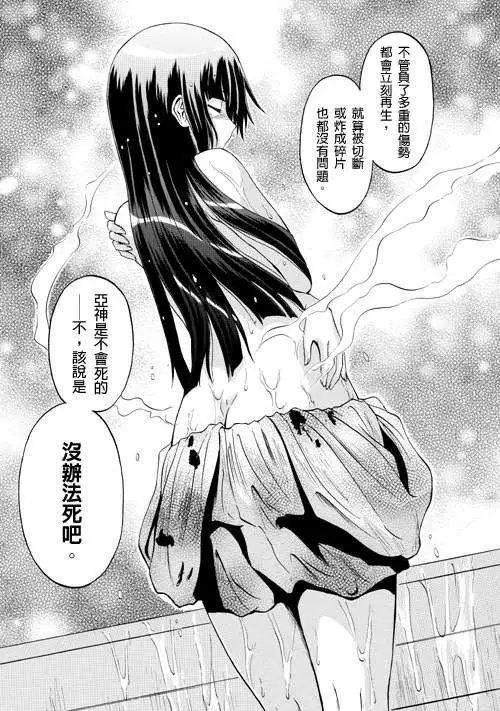 第23回