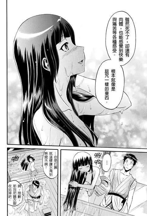 第23回
