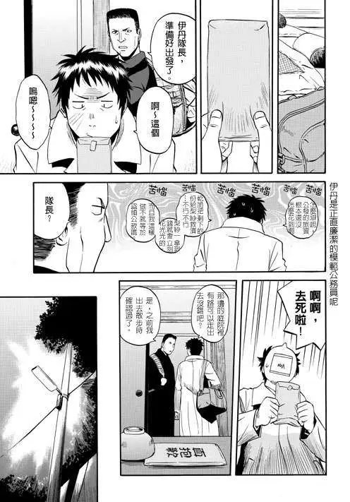 第23回