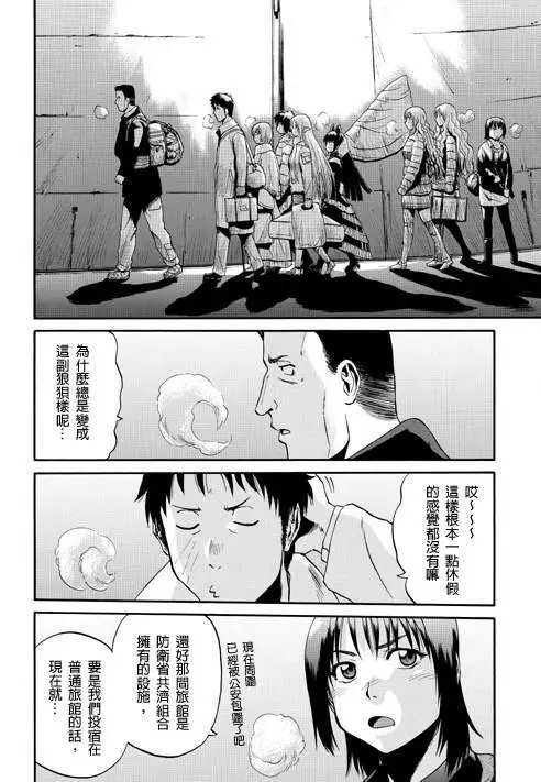 第23回
