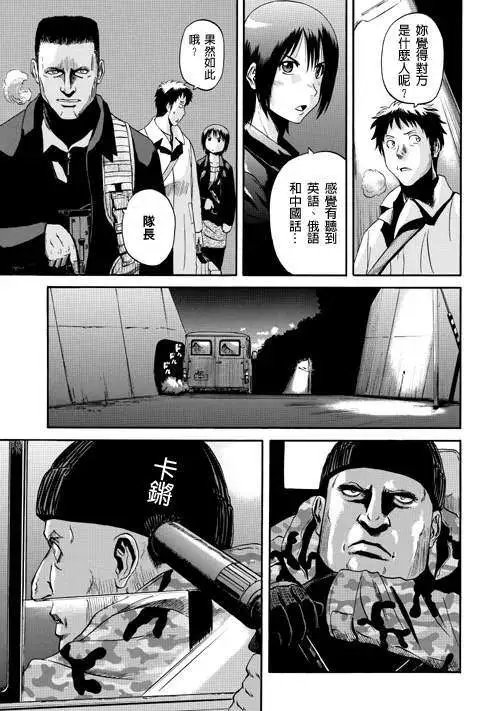 第23回