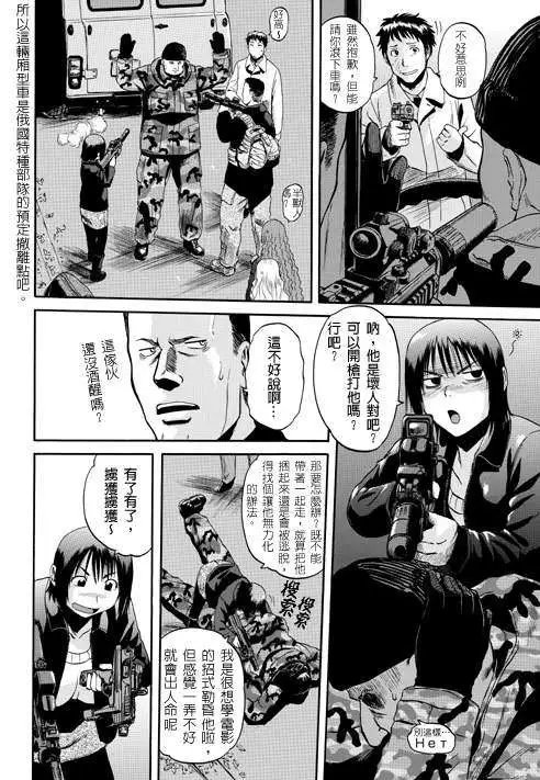 第23回