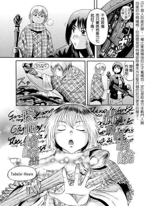 第23回