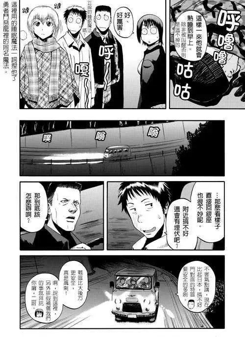 第23回