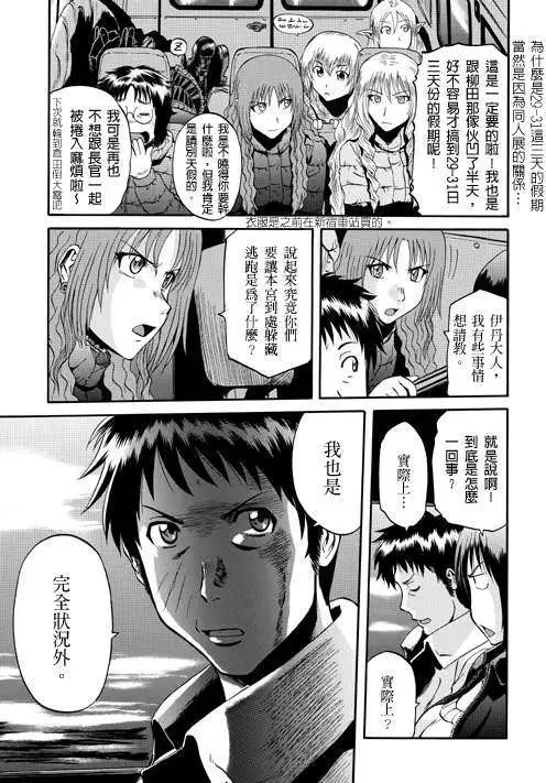 第23回