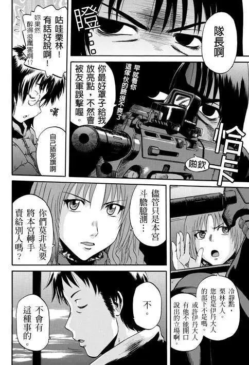 第23回