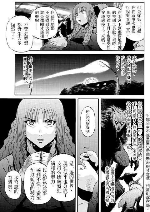 第23回