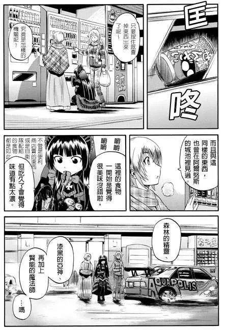 第23回