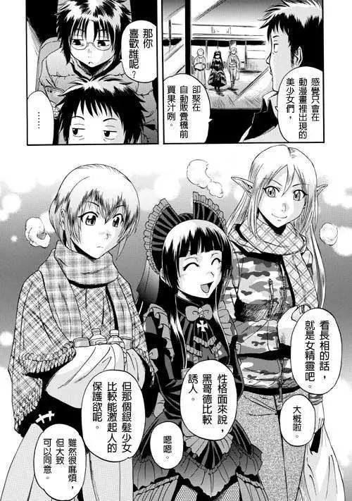 第23回