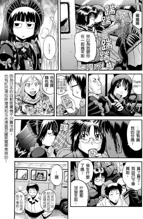 第23回