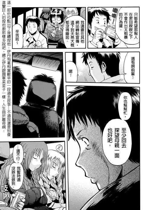 第23回