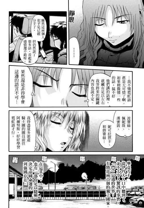 第23回