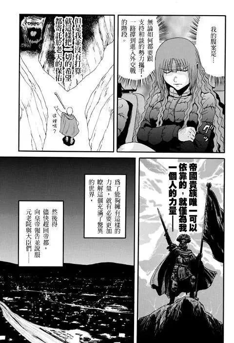 第23回