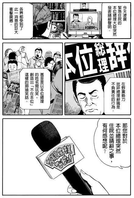 第24回