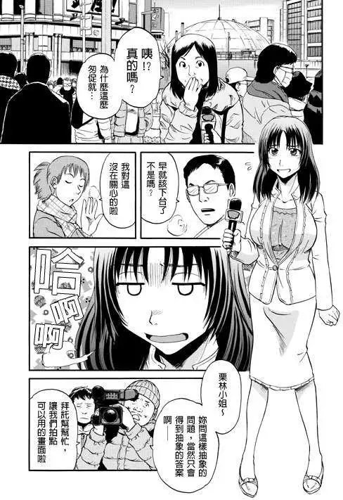 第24回