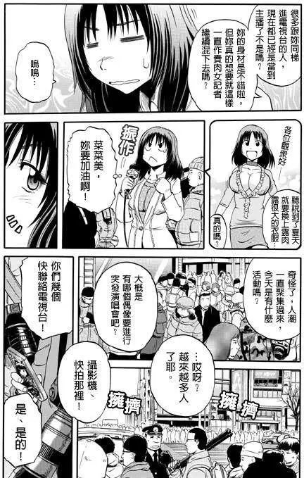 第24回